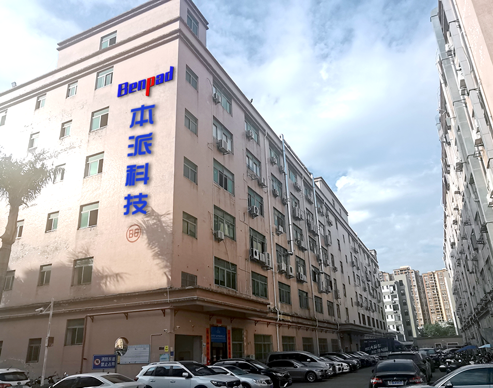 关于本派